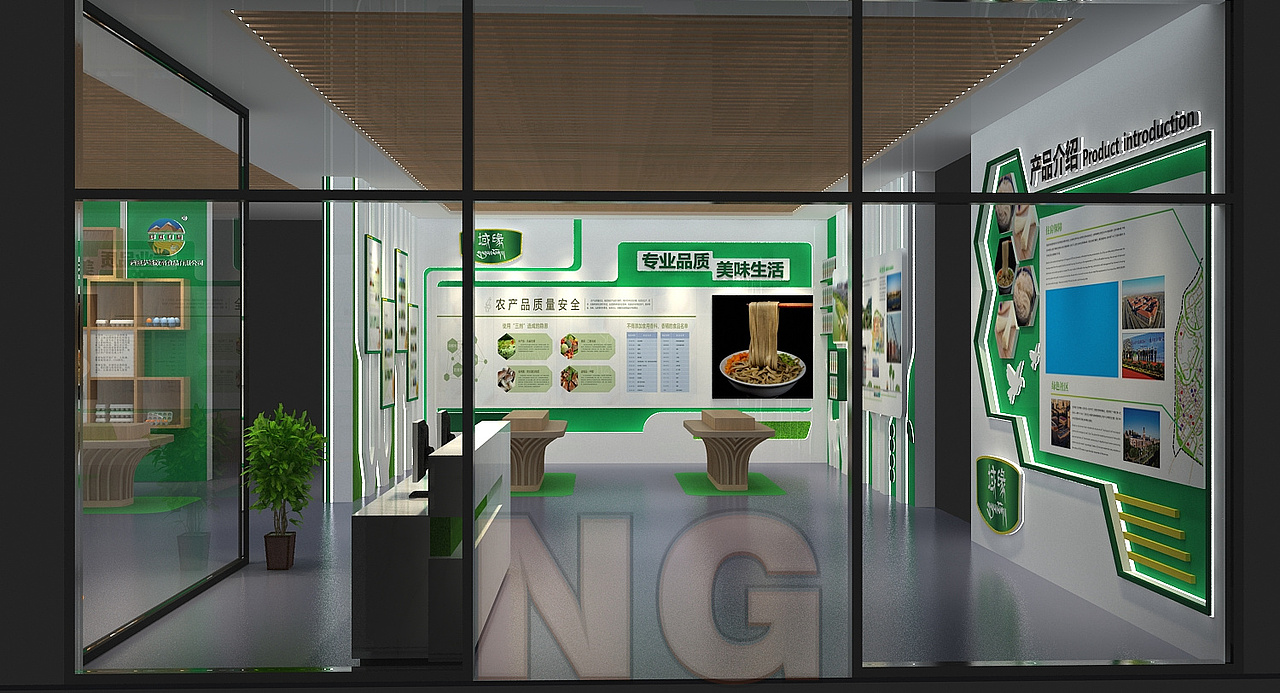 农产品展示展厅设计3D效果图（图ZMzA0MjQ3NTg4） - 场景 - 站酷设计师3D设计师NG男原创素材 - 站酷ZCOOL