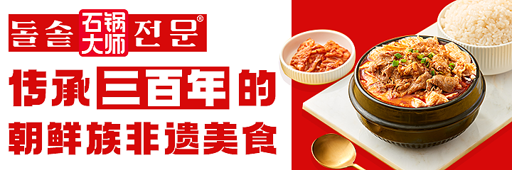 线上店铺装修（点评&美团）