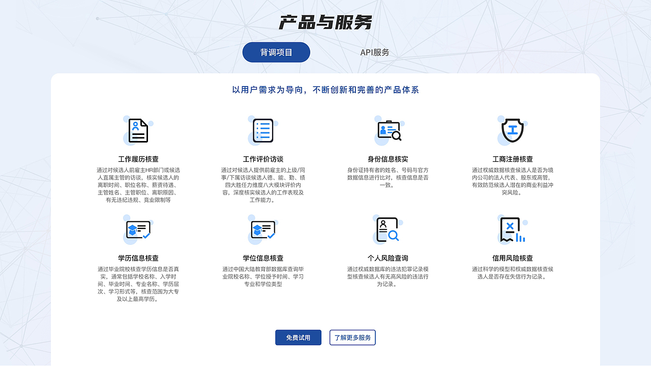2024-UI作品集（图ZMzY0NjExODQw） - 软件界面 - 站酷设计师钰陌原创素材 - 站酷ZCOOL