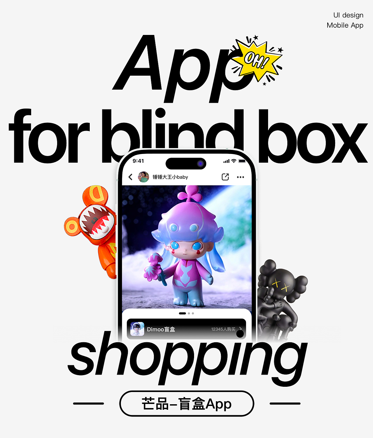 2023UI移动端APP作品集（图ZMzYzNDcyNTk2） - APP界面 - 站酷设计师锤锤大王小baby原创素材 - 站酷ZCOOL