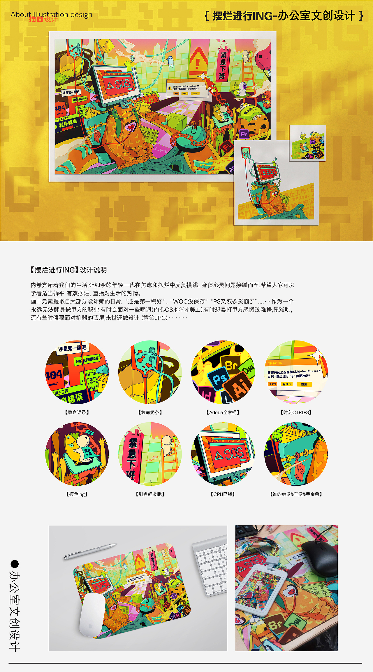 【2023视觉作品集】（图ZMzQxMDE0MjUy） - 电商 - 站酷设计师一只阿侑喂原创素材 - 站酷ZCOOL