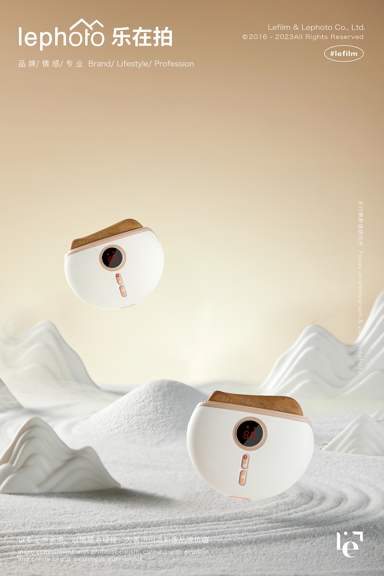 产品摄影|科爱元素砭石刮痧仪✖️乐在拍lephoto