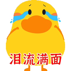 表情包（图ZMzA3NDIxNTMy） - IP形象 - 站酷设计师雪児_原创素材 - 站酷ZCOOL