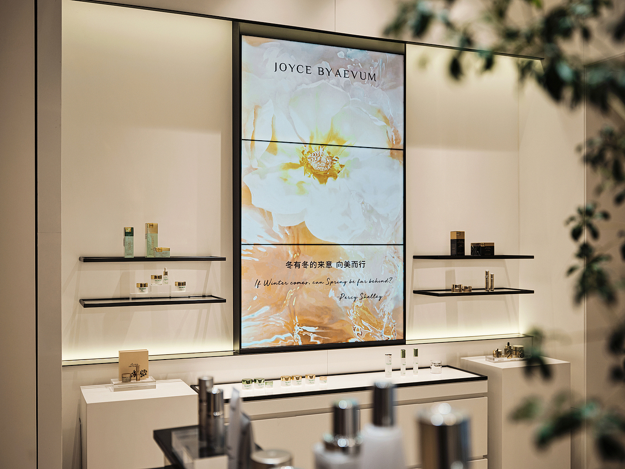 MOSOM墨森设计|2023招聘,一起解锁“新美力”!