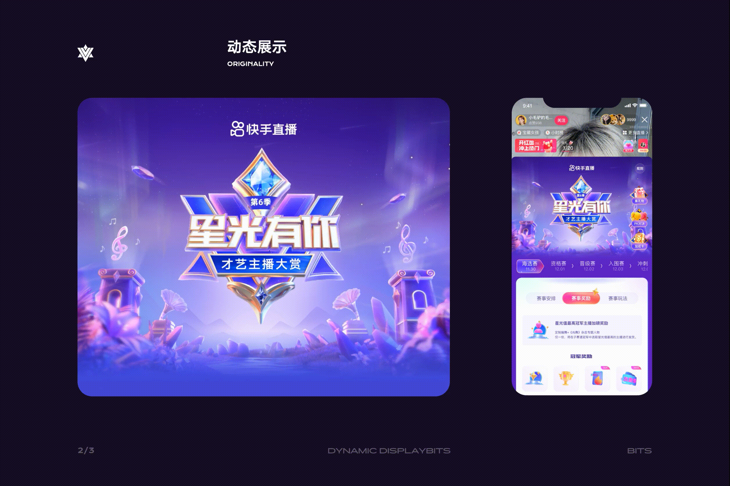 十三 - 2022 - Projects