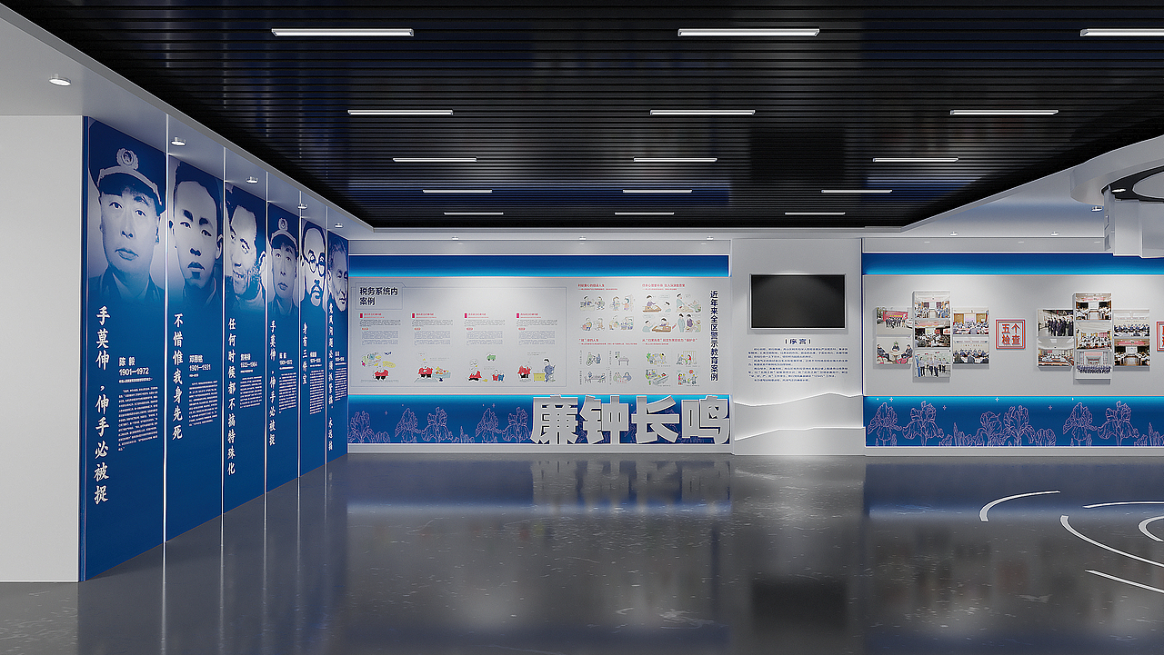 税务局展厅（图ZMzE2NDMxNDgw） - 展陈设计 - 站酷设计师彩色的灰尘LC原创素材 - 站酷ZCOOL