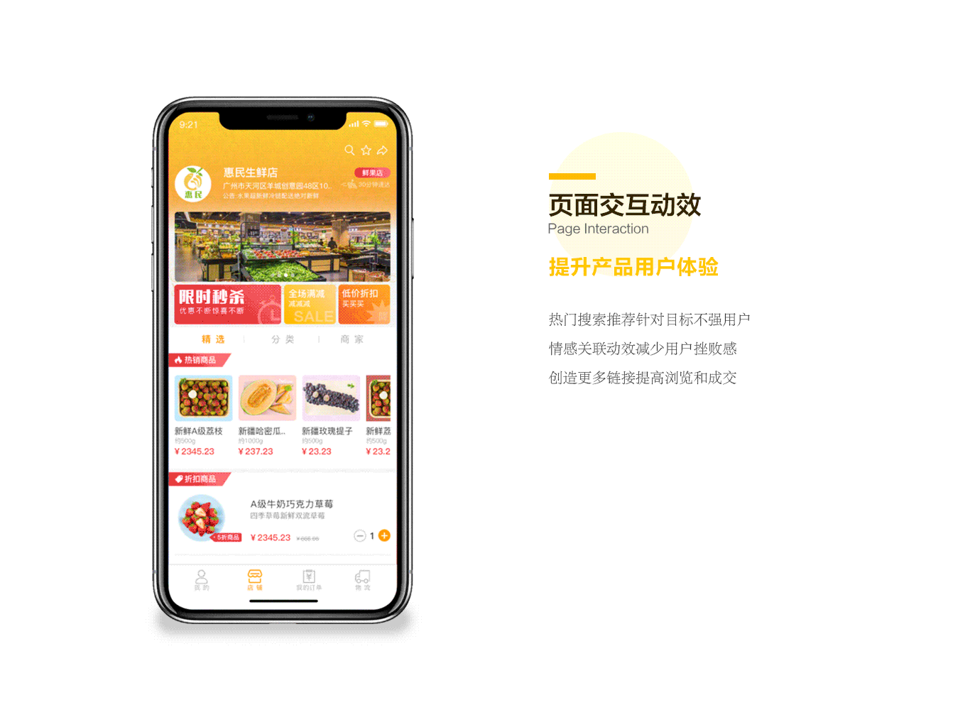 廣府原生菜生鮮類app界面（圖ZMzE5NzkxNTYw） - Logo - 站酷設(shè)計師喵Kane原創(chuàng)素材 - 站酷ZCOOL