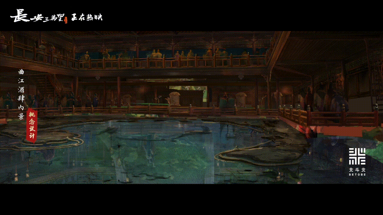 《长安三万里》美术设计（图ZMzQ2MjE2NjQ4） - 动画片 - 站酷设计师北斗北工作室原创素材 - 站酷ZCOOL