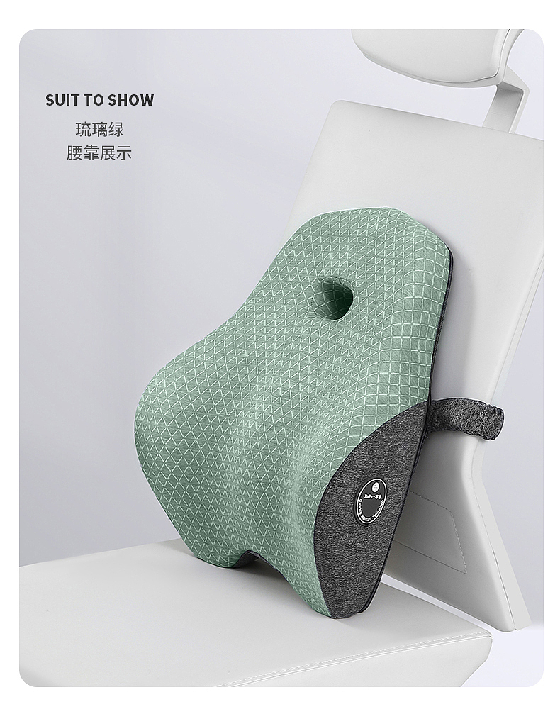 办公腰靠套装详情页