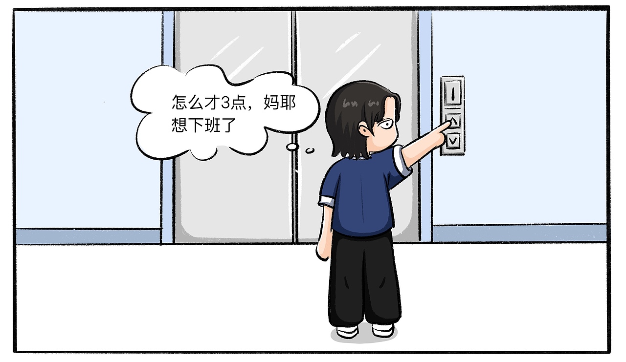 上班没有不疯的。。（图ZMzY3MzcwMjM2） - 短篇/格漫 - 站酷设计师我鸡零狗碎的日常原创素材 - 站酷ZCOOL