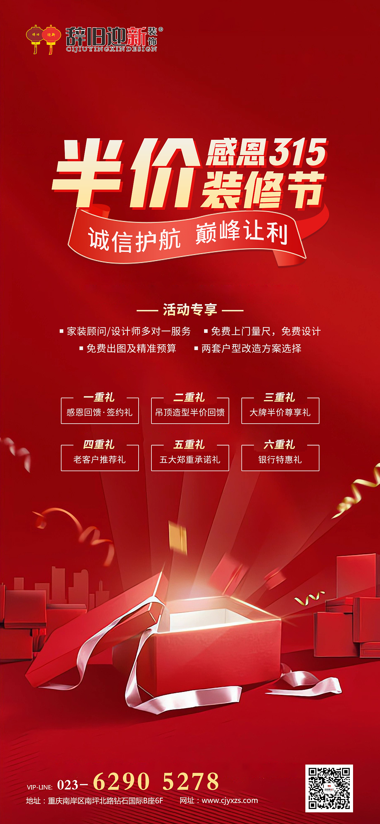 半價促銷活動（圖ZMzM2MzY2NDE2） - 海報 - 站酷設(shè)計師進擊中的HX原創(chuàng)素材 - 站酷ZCOOL