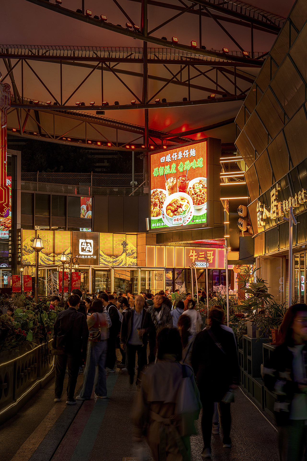 WWD华熙万物：北京华熙LIVE·五棵松灯光场景营造（图ZMzcwNDQ2ODIw） - 景观设计 - 站酷设计师Narjeeling原创素材 - 站酷ZCOOL