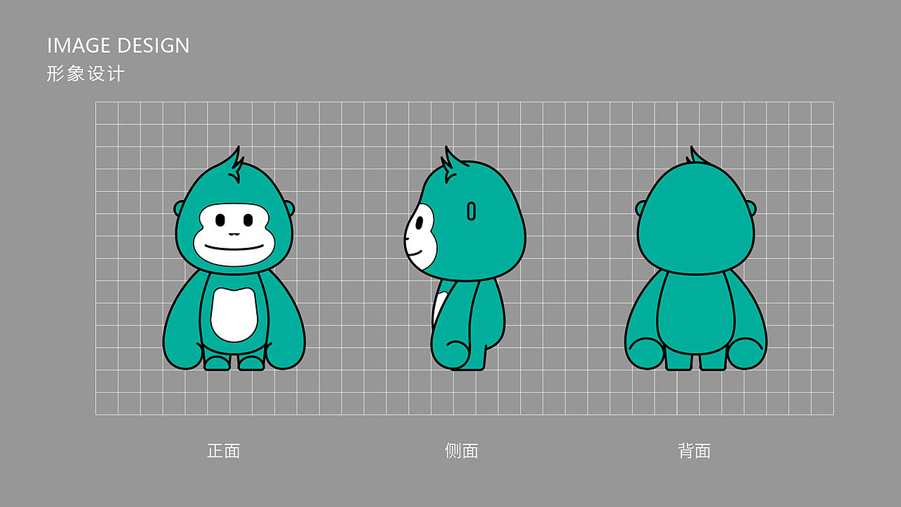 芯皓电子企业IP设计│IP设计│卡通形象设计（图ZMzI0MzE2Njc2） - IP形象 - 站酷设计师颜川品牌设计原创素材 - 站酷ZCOOL