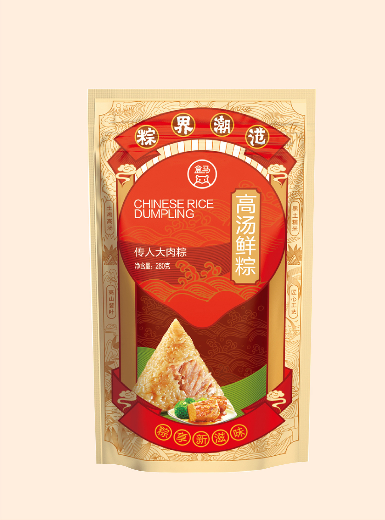 盒马鲜生包装营销设计项目（图ZMzA1ODkyODY0） - 包装 - 站酷设计师深创品牌设计原创素材 - 站酷ZCOOL