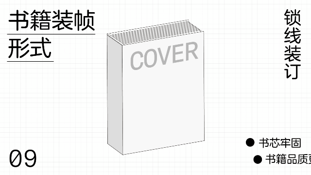 书籍装帧合集,设计师必看!!!(图ZMzU4MzE0ODgw) - 书籍/画册 - 站酷设计师朗顿传播原创素材 - 站酷ZCOOL