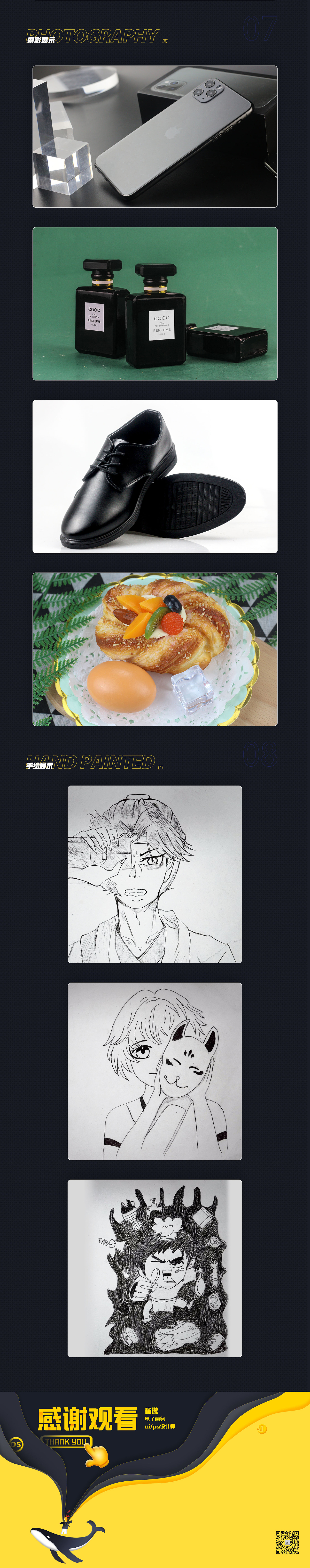 作品集