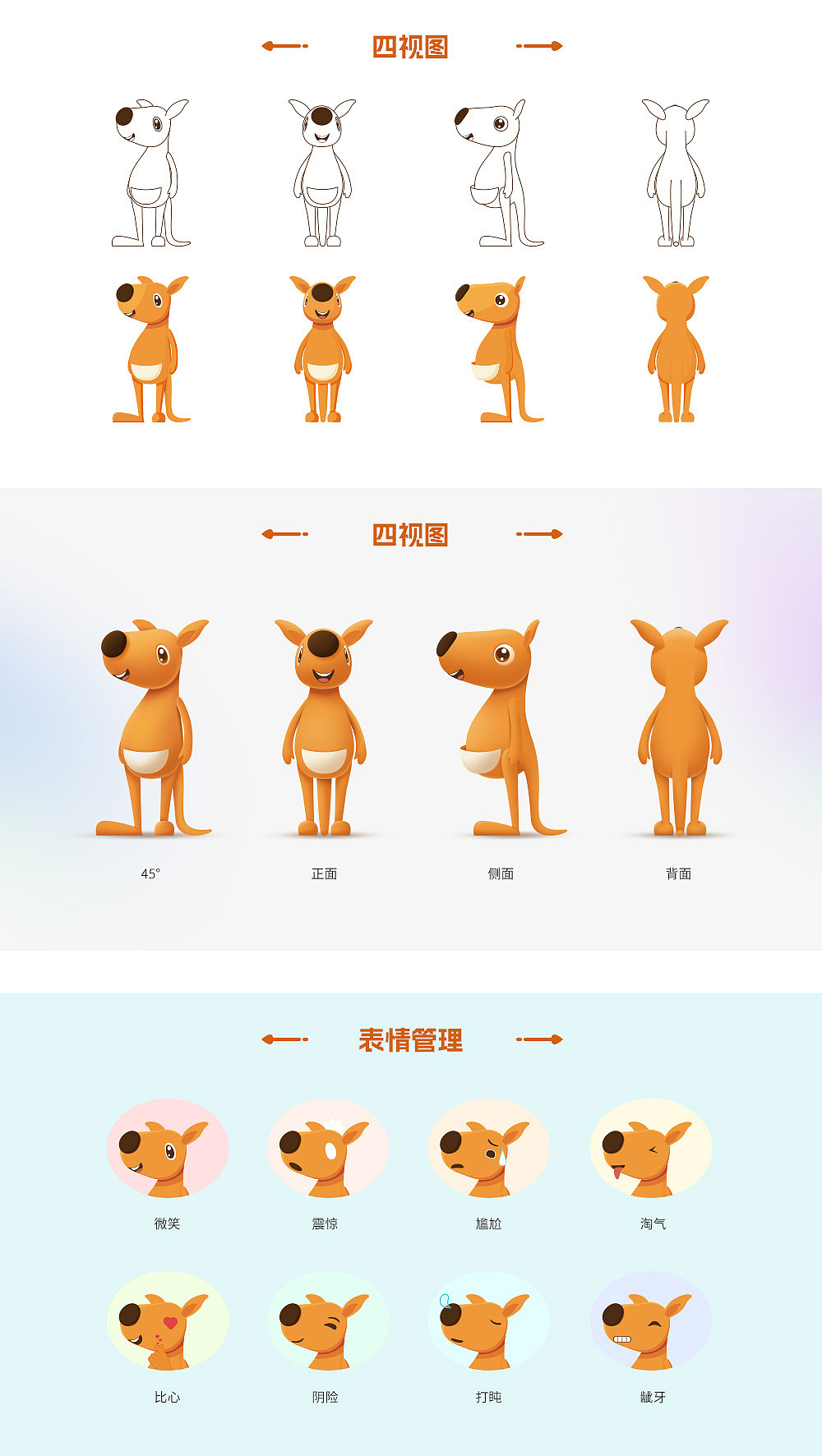 ui作品集（图ZMzM5NzU0Nzky） - APP界面 - 站酷设计师supes原创素材 - 站酷ZCOOL