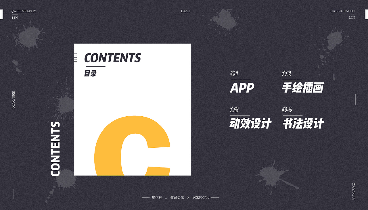 作品集 2022（上）（图ZMzA0MjI0MDI4） - APP界面 - 站酷设计师旧城梦境lsl原创素材 - 站酷ZCOOL