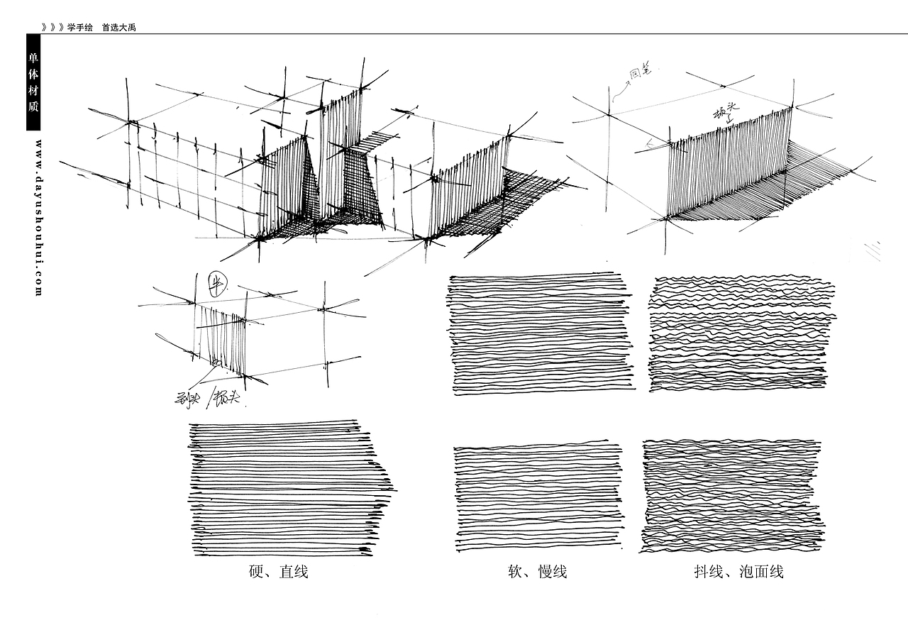 大禹手绘建筑线稿临摹图精选（图ZMzIzOTkxOTEy） - 建筑设计 - 站酷设计师Z14552166原创素材 - 站酷ZCOOL