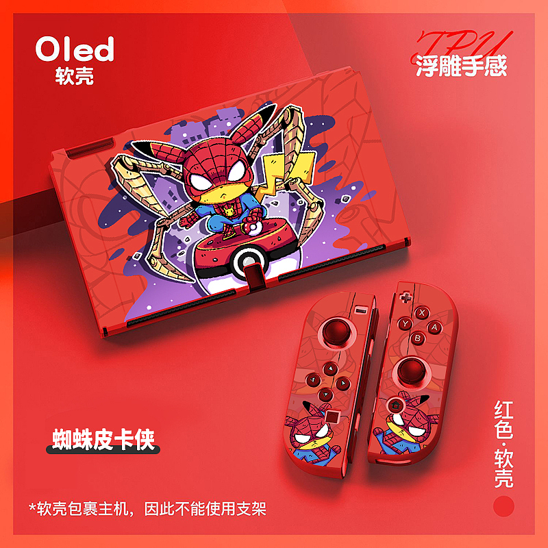皮卡丘（图ZMzAwNDg1MTM2） - 商业插画 - 站酷设计师鬼鬼0210原创素材 - 站酷ZCOOL