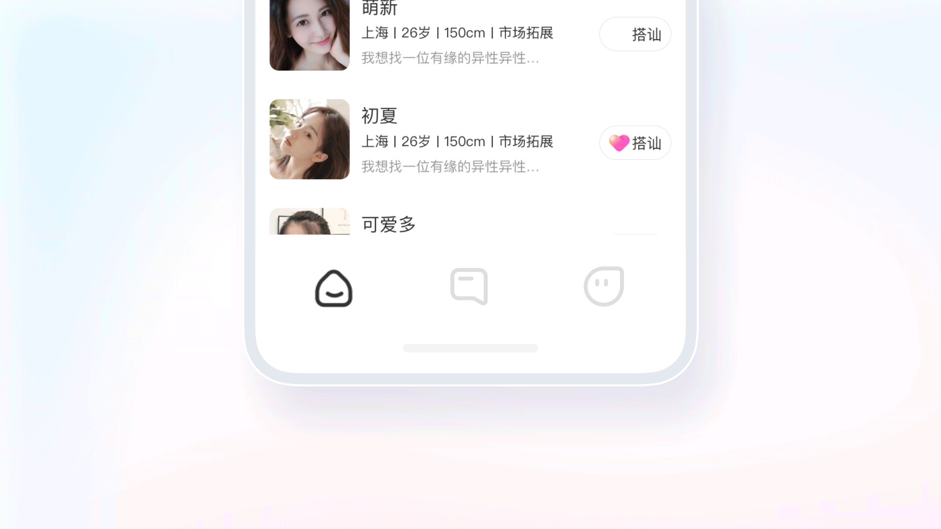 2022UI作品集（图ZMzAzNjg3MDA0） - APP界面 - 站酷设计师芝麻一粒原创素材 - 站酷ZCOOL