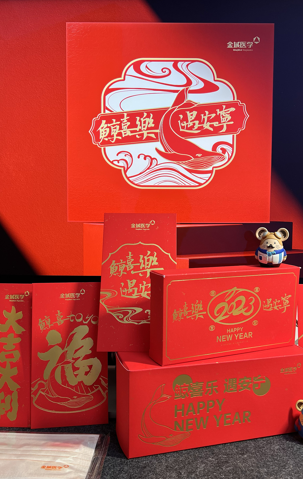 喜乐安宁2023新春礼盒设计（图ZMzI5MTQ0MTI0） - 包装 - 站酷设计师何东狮吼品牌设计原创素材 - 站酷ZCOOL