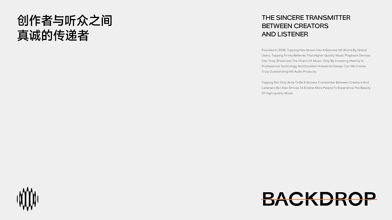 TOPPING拓品 - 品牌视觉设计