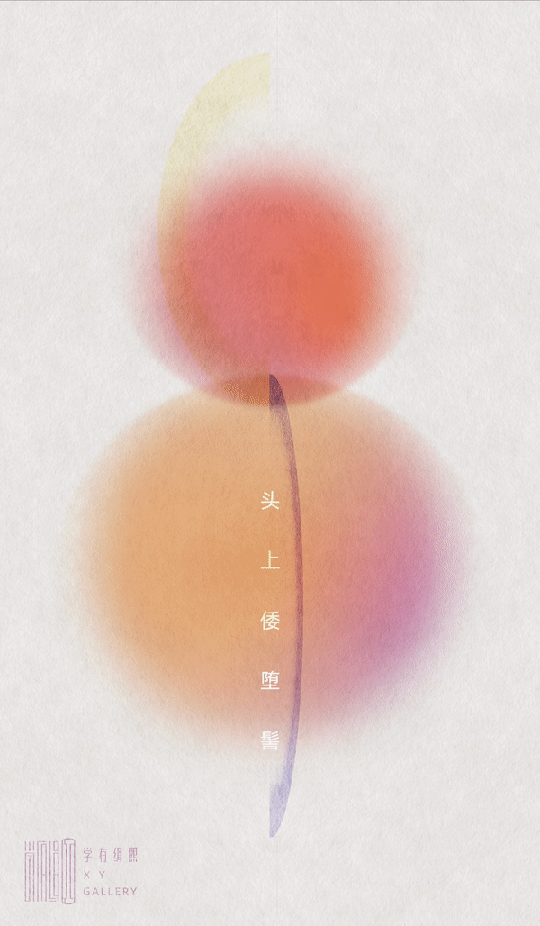 节日动态海报｜艺术氛围感｜妇女节（图ZMzUxNjcwNDMy） - 动效设计 - 站酷设计师啾咪哇啦原创素材 - 站酷ZCOOL