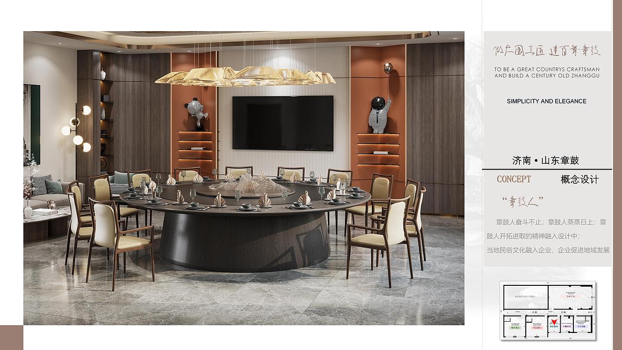 山东省XXX有限公司