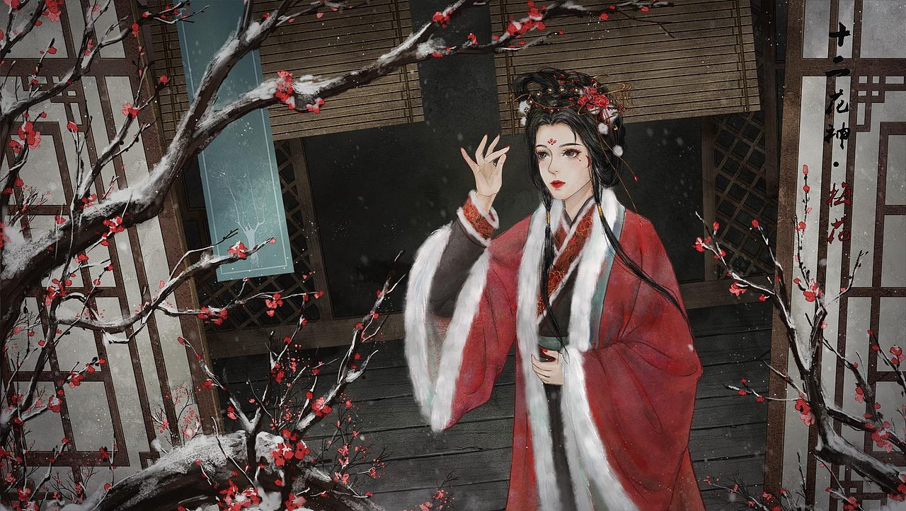 十二花神拟人之一月梅花