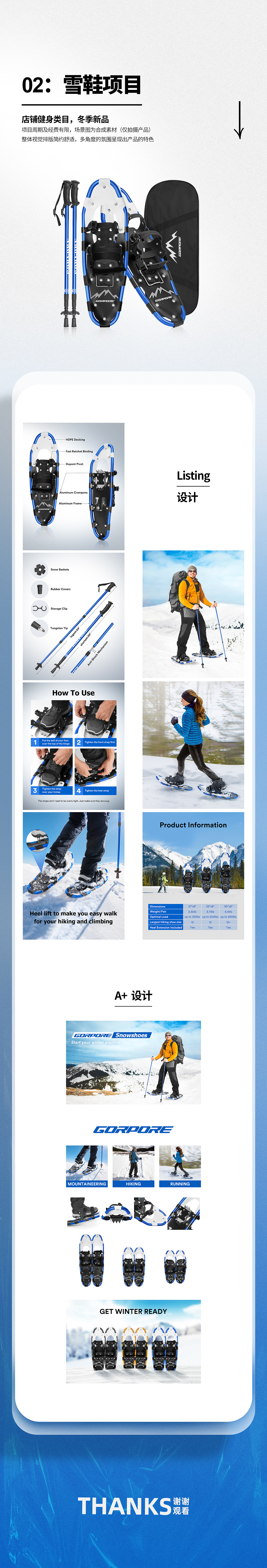 亚马逊设计x2项