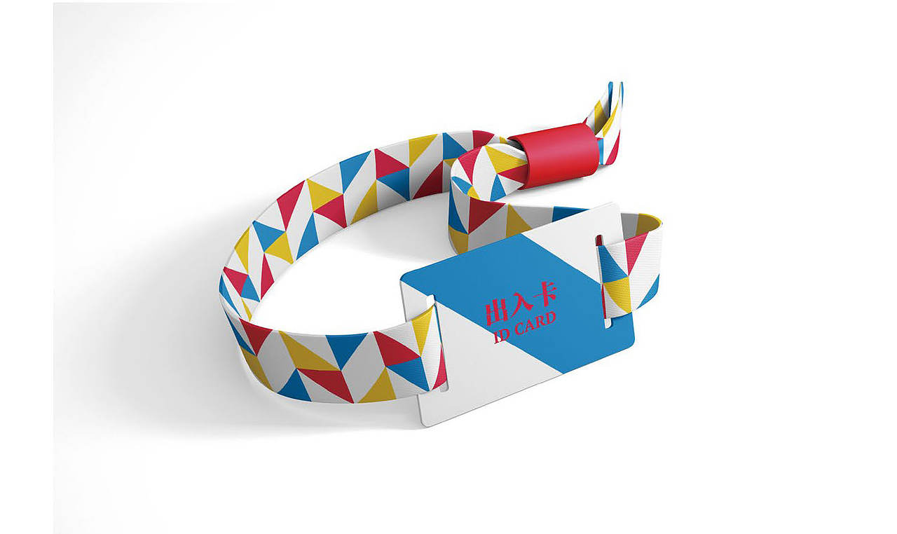 区域农产品品牌