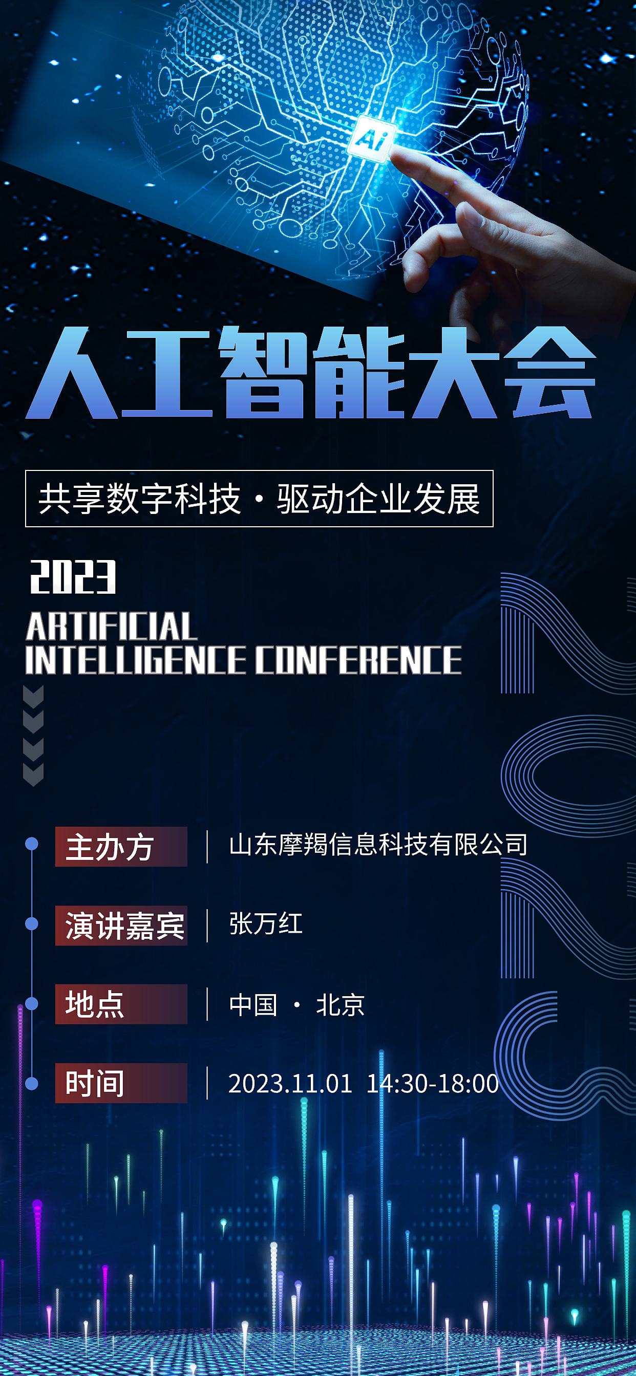 落地页（图ZMzY4MTI0ODI4） - APP界面 - 站酷设计师济南UI原创素材 - 站酷ZCOOL
