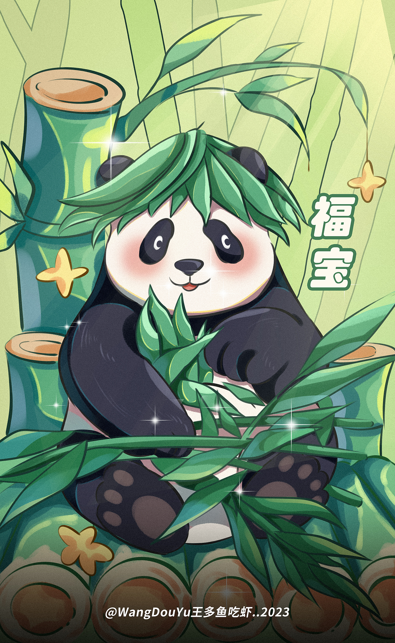 大熊猫合集（一）-猫猫生活记录仪