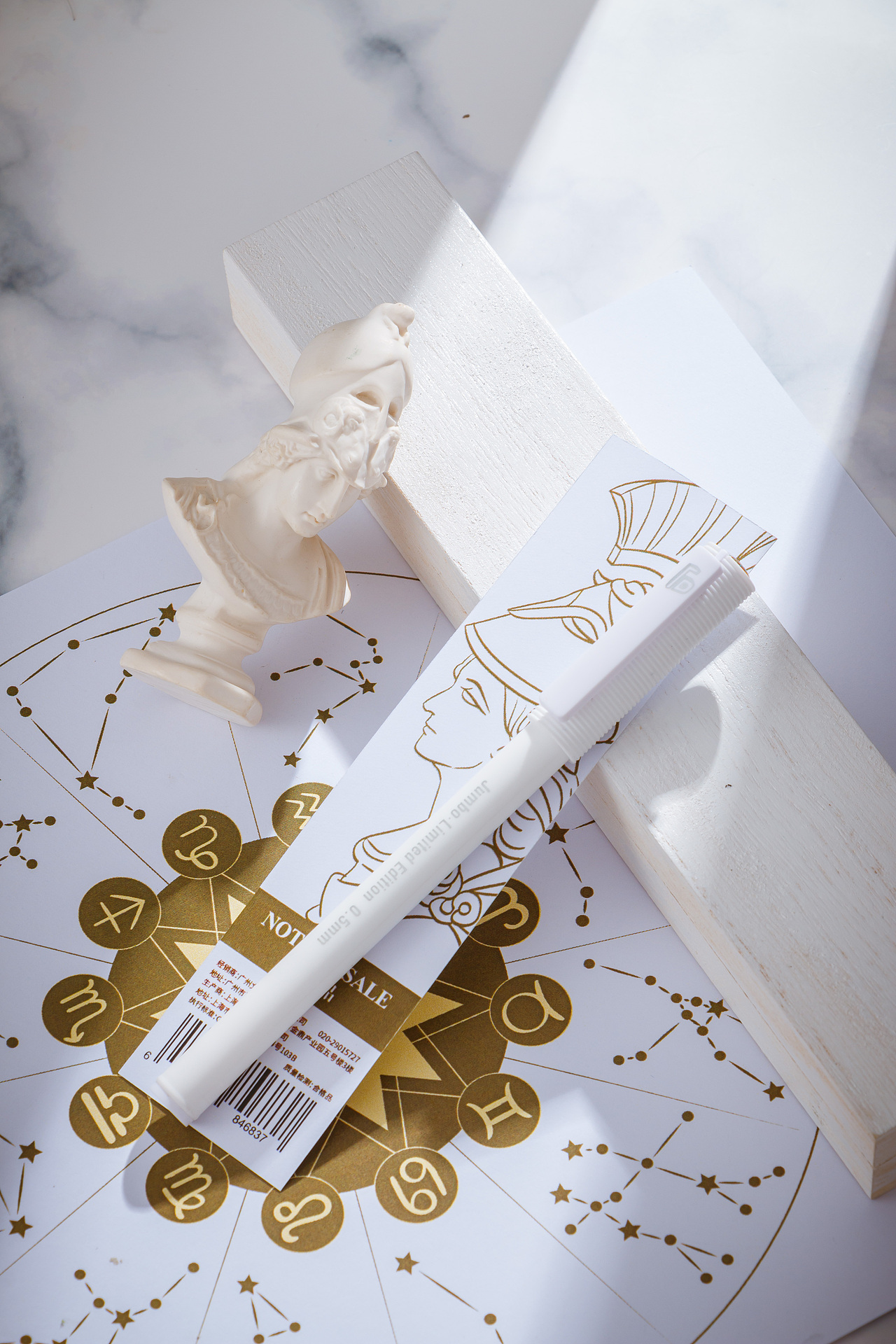 【文创】关于星座的传说历久弥新!