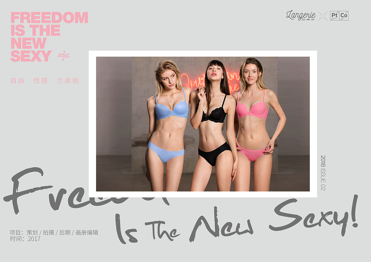 兰卓丽内衣 合集（图ZMzY3MjI0NzQ0） - 时尚/艺术摄影 - 站酷设计师铂古PTCO原创素材 - 站酷ZCOOL