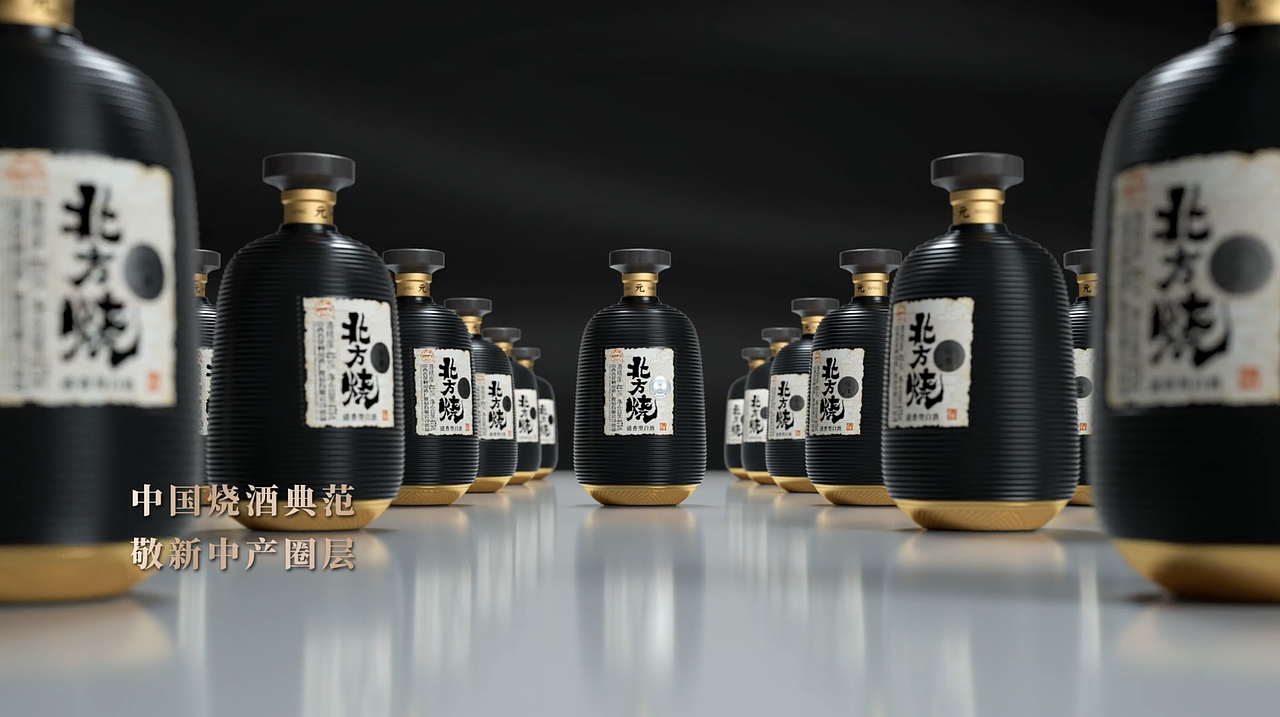 宣传片 / 汾酒 / 北方烧 / 2022