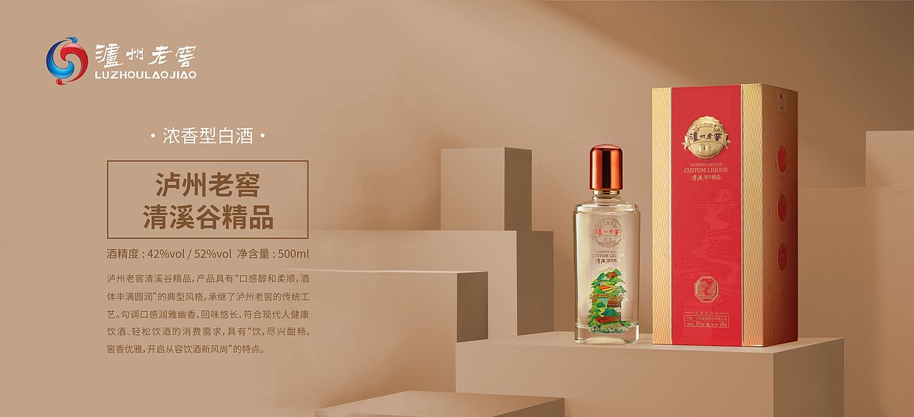 泸州老窖招商画册（图ZMzUwMTQwMTQ0） - 包装 - 站酷设计师设计识空原创素材 - 站酷ZCOOL