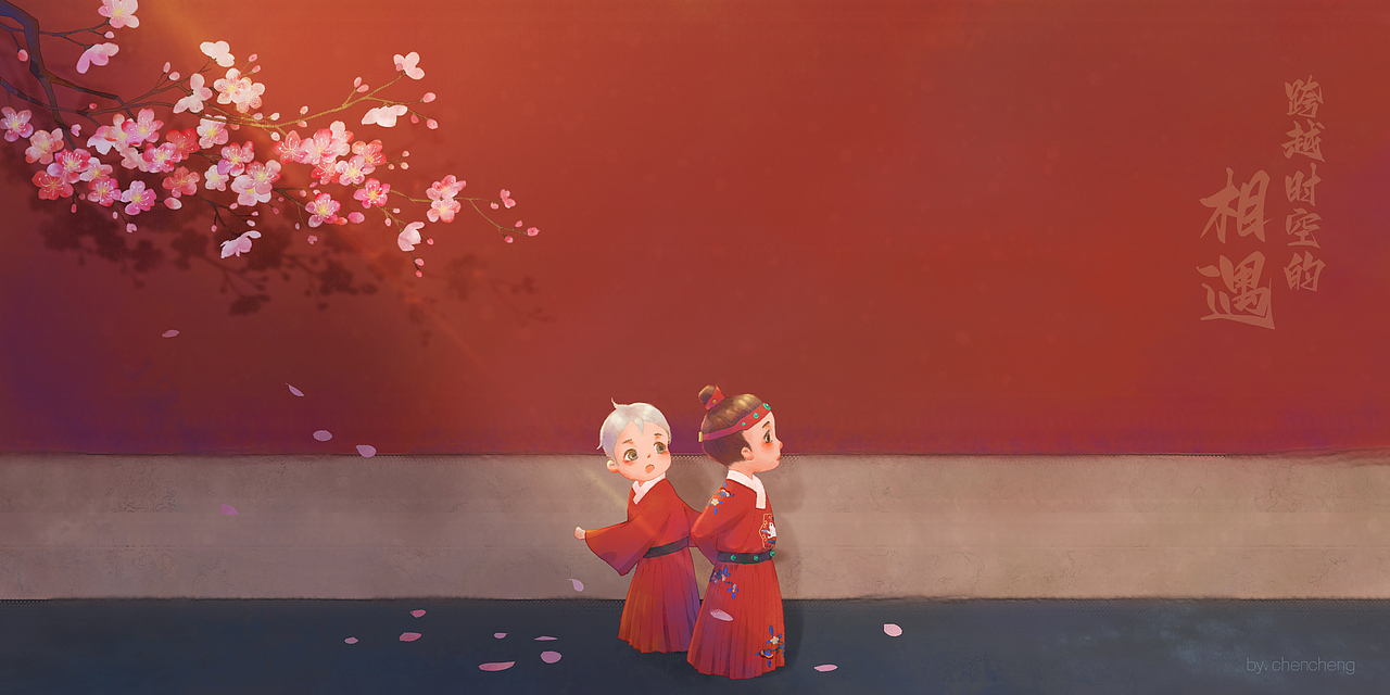 红墙相遇（图ZMzMzOTk5MDUy） - 儿童插画 - 站酷设计师CHEN橙_心原创素材 - 站酷ZCOOL