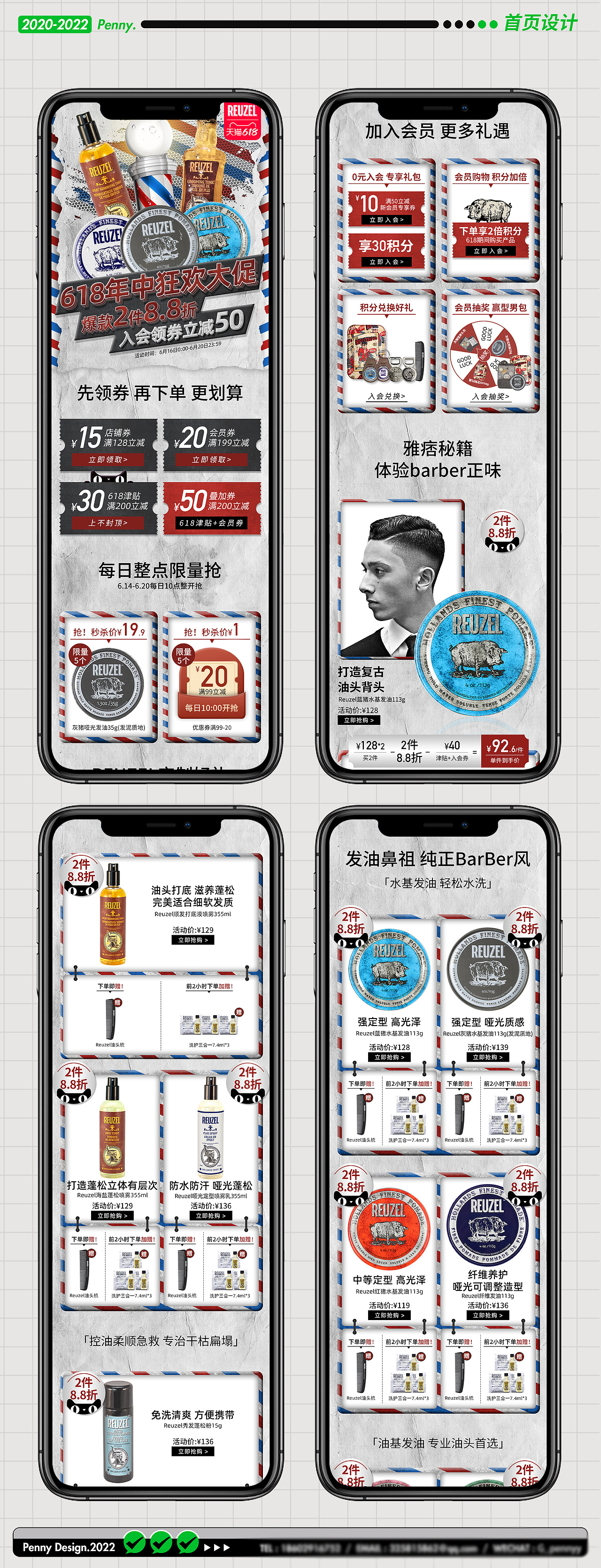 电商设计美工作品集首页详情页主图推广图公众号排版（图ZMzAwOTE2NTEy） - 电商 - 站酷设计师阿G漫游地球原创素材 - 站酷ZCOOL