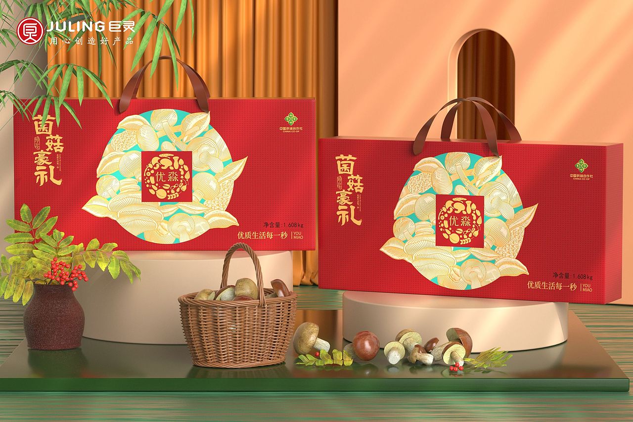 巨灵设计 x 优淼 | 高端大气插画特产菌菇礼盒包装设计（图ZMzYxMDg5Mzg0） - 包装 - 站酷设计师广州巨灵包装设计原创素材 - 站酷ZCOOL