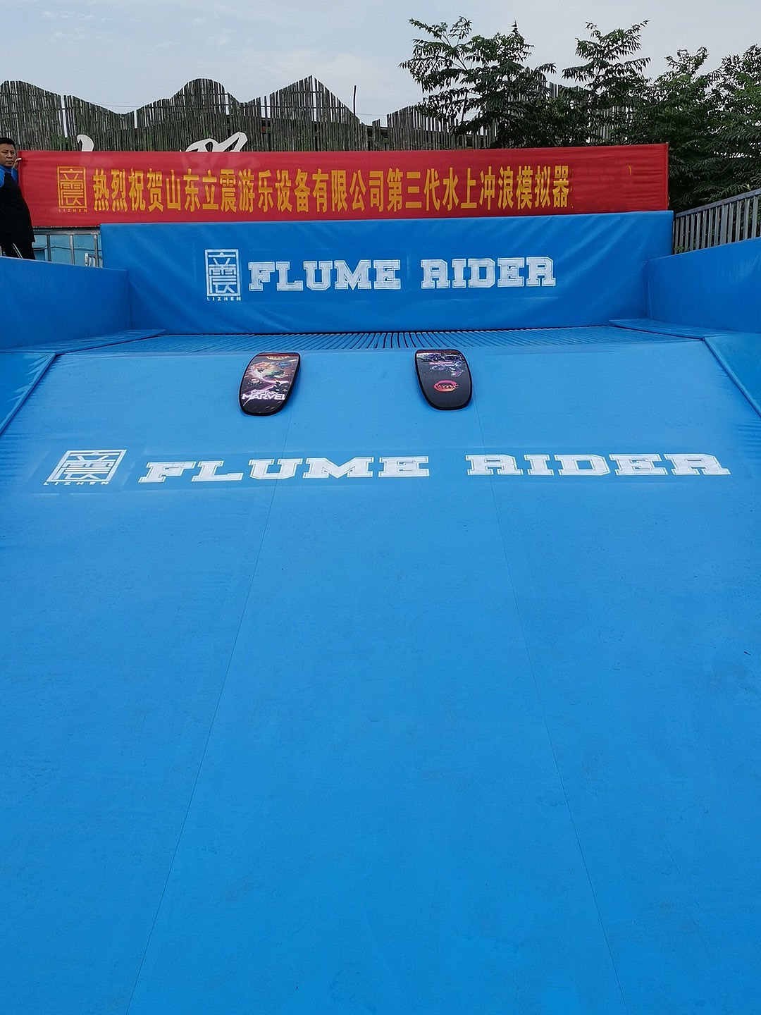 鹤壁市娱乐暖场道具水上冲浪出租,出售