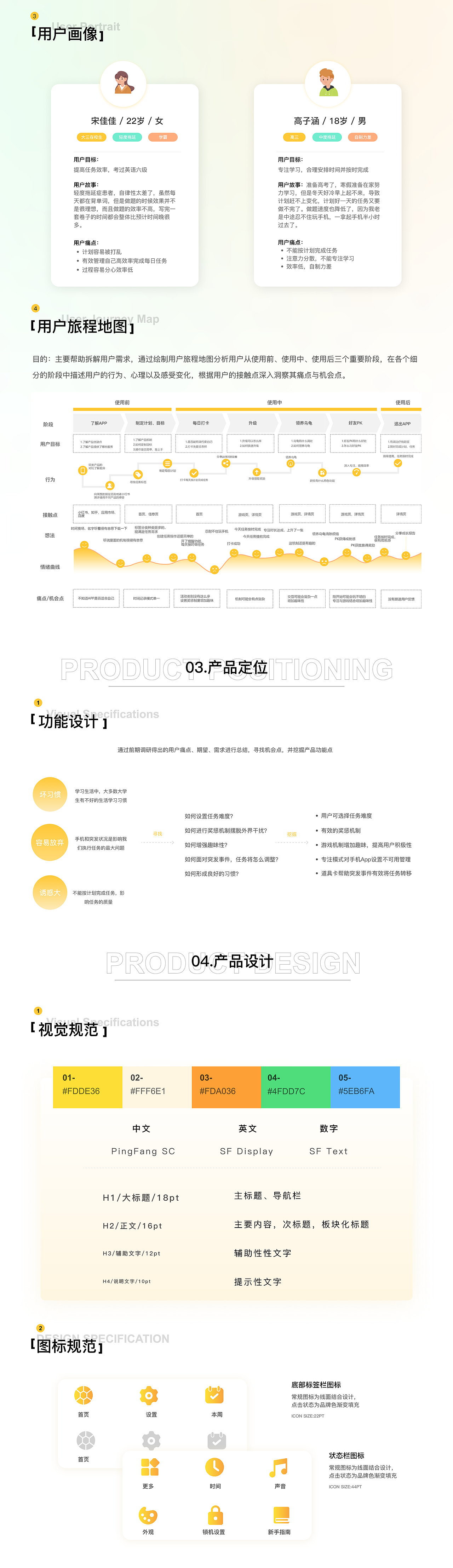 UI/视觉作品集（图ZMzE5NzY2MDMy） - APP界面 - 站酷设计师威化同学原创素材 - 站酷ZCOOL
