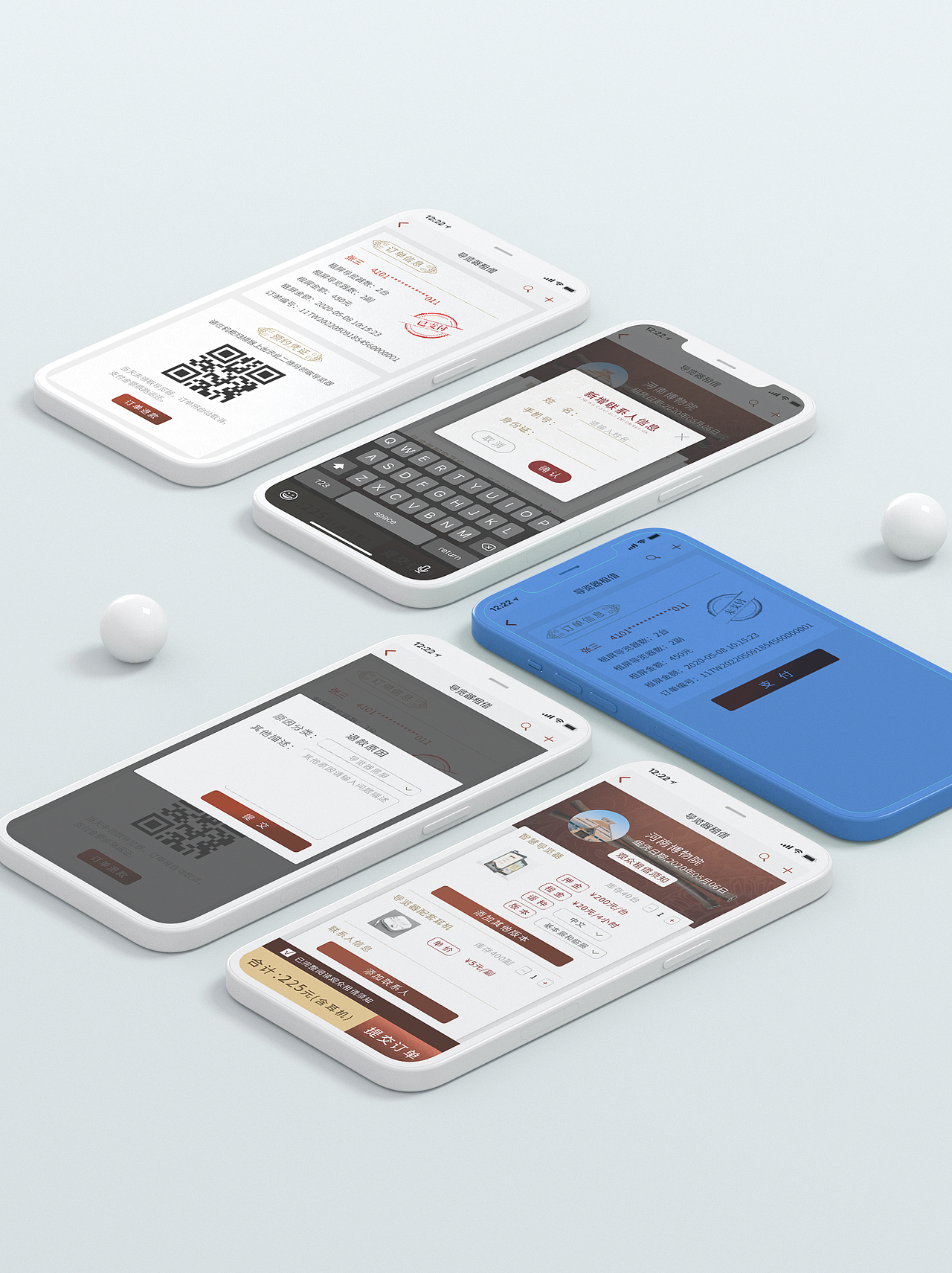 博物馆种类的UI设计（包含手机端及电脑端）