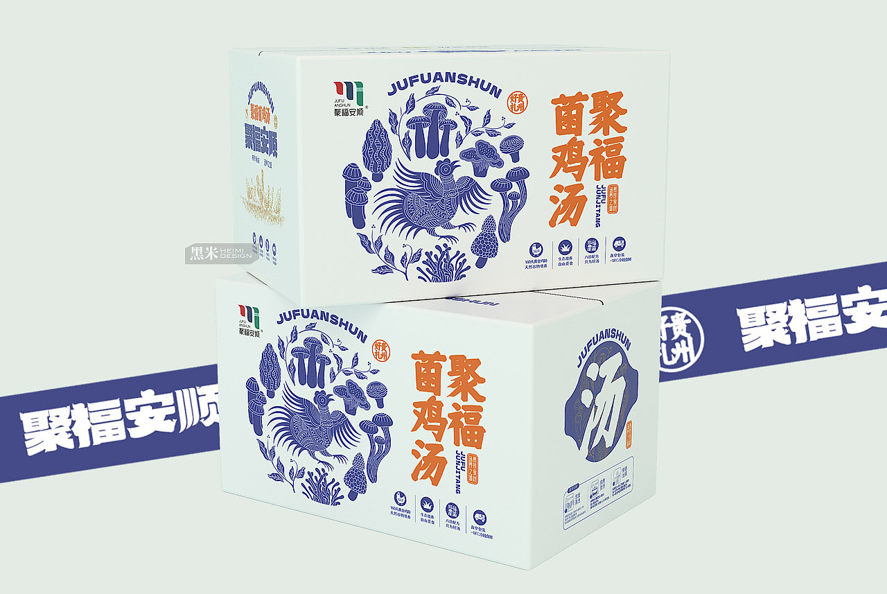 黑米设计 X 聚福安顺 系列产品包装设计（图ZMzQ2NzMwMjU2） - 包装 - 站酷设计师黑米品牌设计原创素材 - 站酷ZCOOL