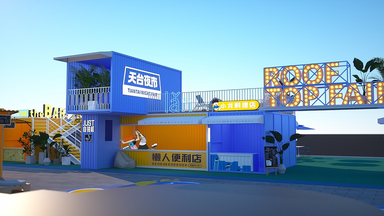 天台夜市（图ZMzIzOTY2NDE2） - 建筑/空间 - 站酷设计师超弦设计原创素材 - 站酷ZCOOL