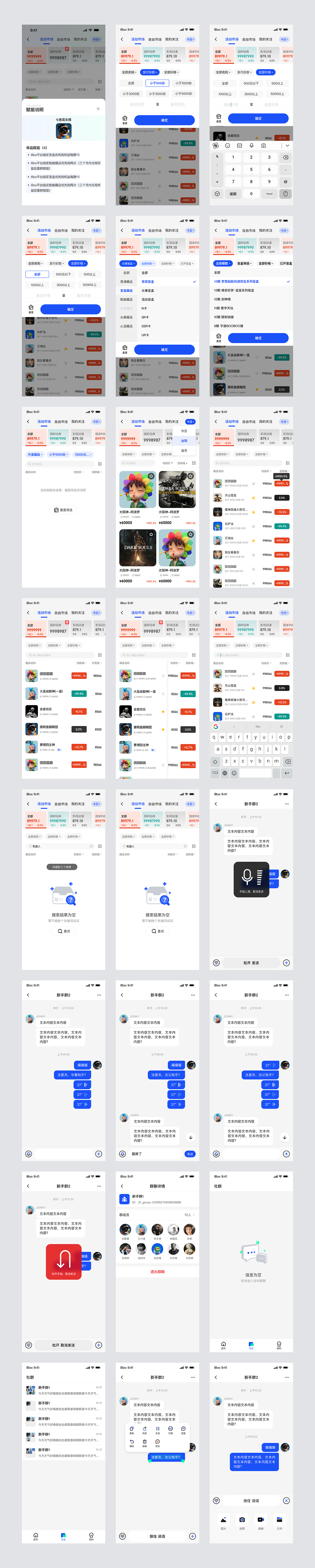 数字藏品项目重构Review（图ZMzYyNzQ1MzQ4） - APP界面 - 站酷设计师MoeDesigner原创素材 - 站酷ZCOOL