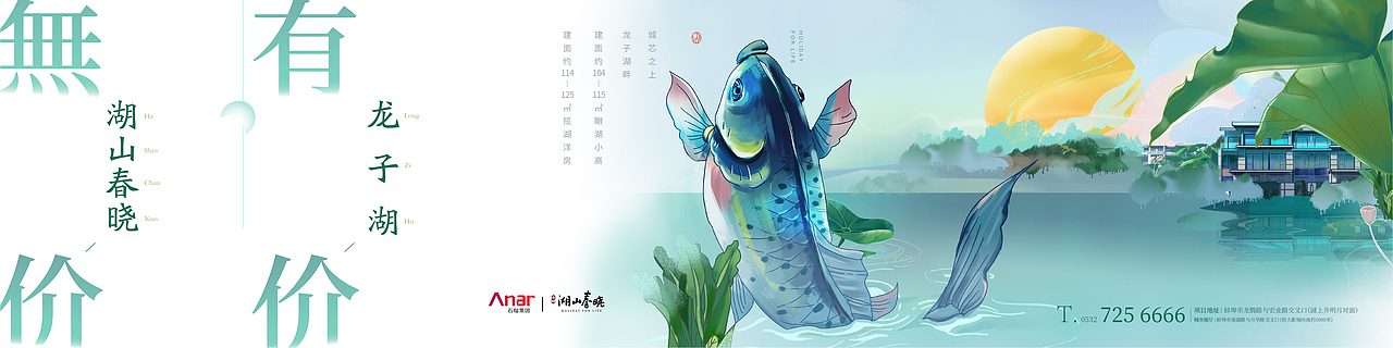 2020年作品-湖山春晓（图ZMzUyMjIxMDky） - 其他平面 - 站酷设计师德米斯道原创素材 - 站酷ZCOOL