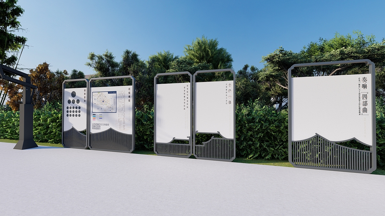 习大河村整体规划整改（图ZMzYyOTkxODk2） - 景观设计 - 站酷设计师云南凯瑞设计原创素材 - 站酷ZCOOL