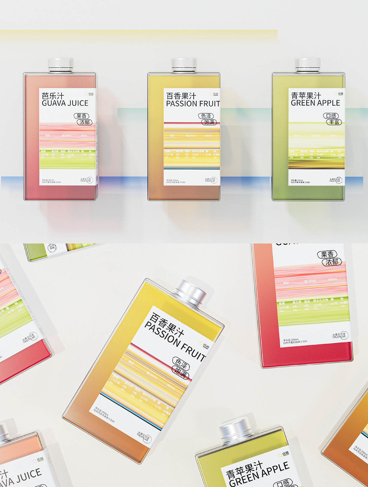 果汁饮料包装设计（图ZMzIyNjE1Mjg4） - 包装 - 站酷设计师巡洋小船原创素材 - 站酷ZCOOL